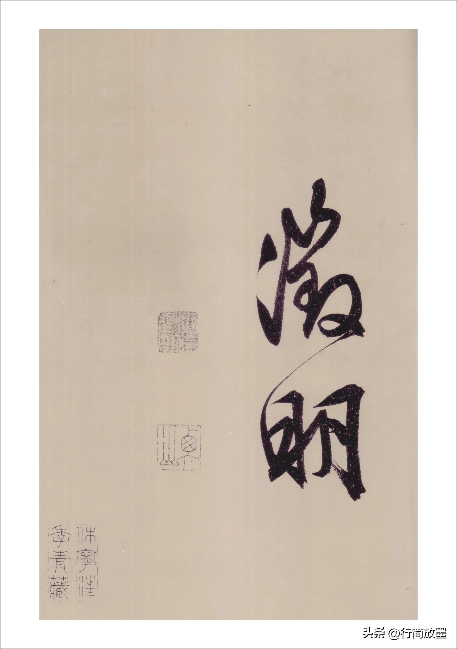 文徵明·行书墨迹，感受才子的书法魅力