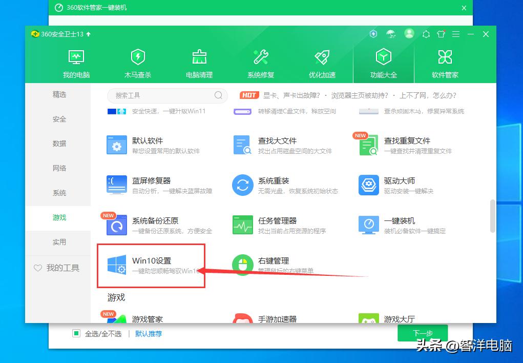 win10怎么让开始菜单也显示主题色,win10怎么切换win7经典开始菜单