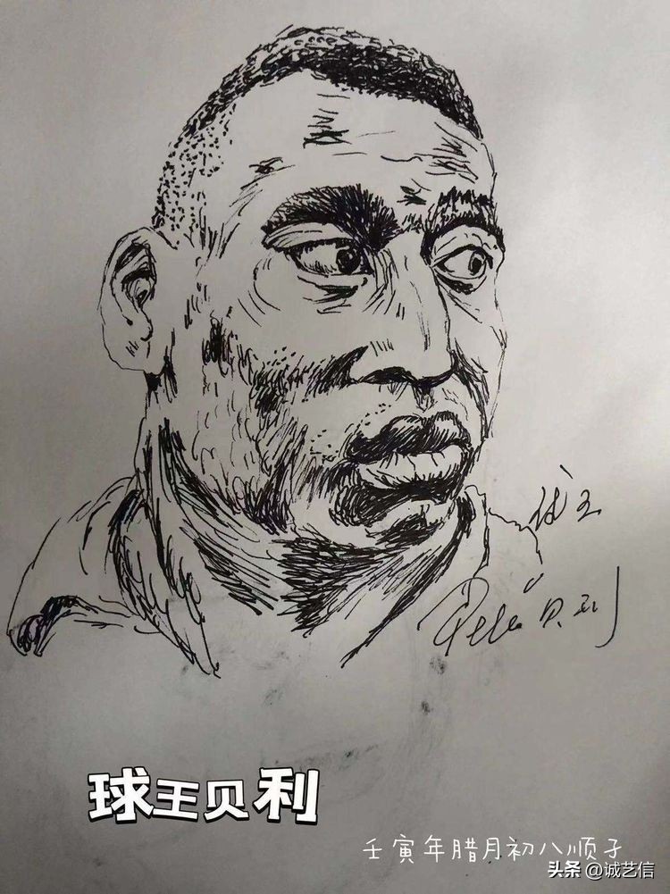 贝利漫画,球王贝利漫画版