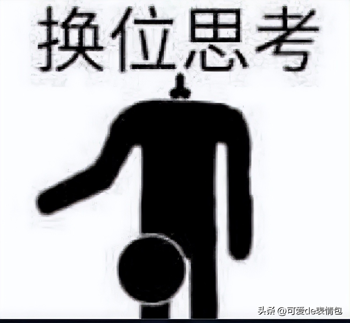 热门微信表情包收藏,微信那些可爱的表情包