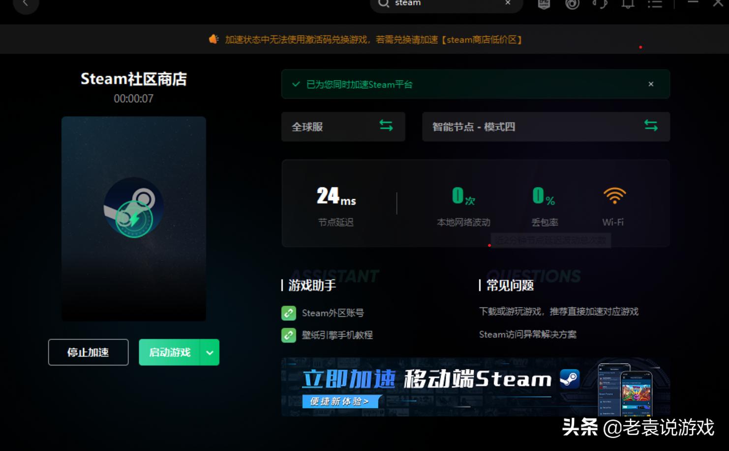 steam错误代码324解决方法,steam错误代码324什么原因