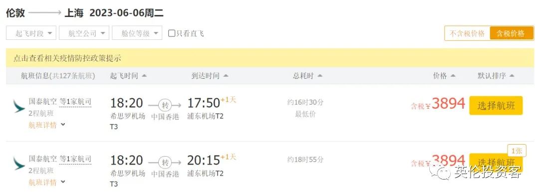 英国推出高潜力人才签证条件,印度签证英国