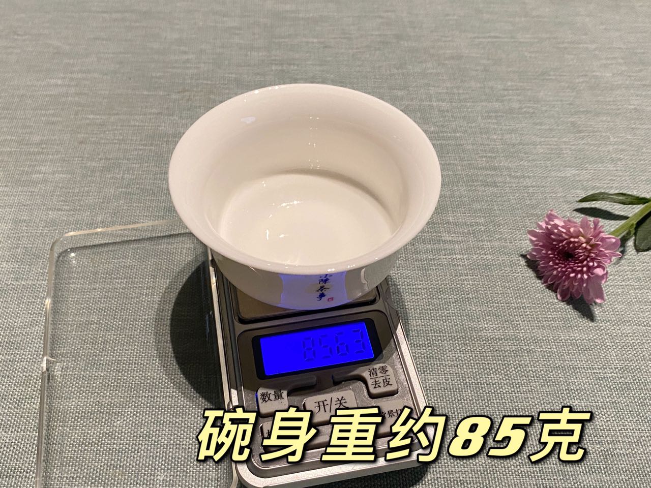 盖碗泡茶防烫小技巧,正确使用盖碗泡茶的方法