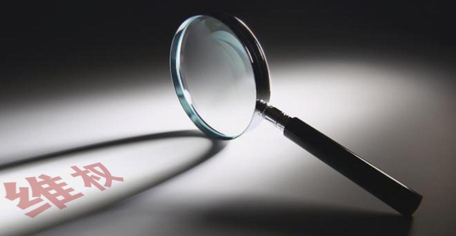 酒店一拍卖，为啥受苦的总是供应商？