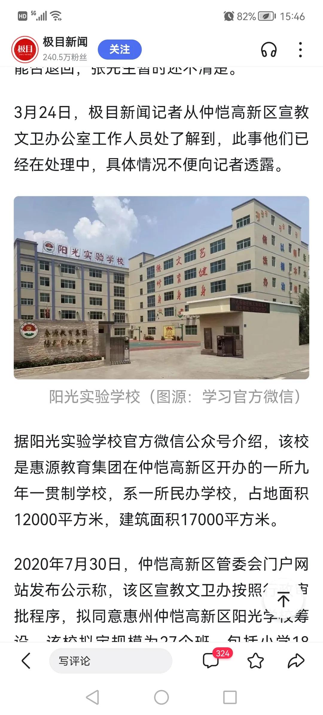 出生率这么低私立学校会倒闭吗,私立学校倒闭了老师何去何从