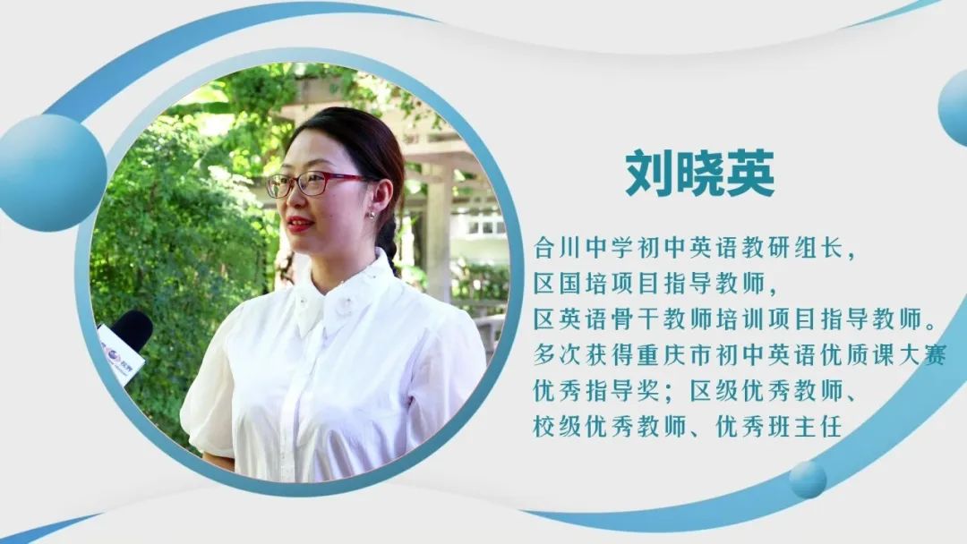 躬耕教坛强国有我教师节新闻稿,躬耕教坛强国有我教师节活动简报