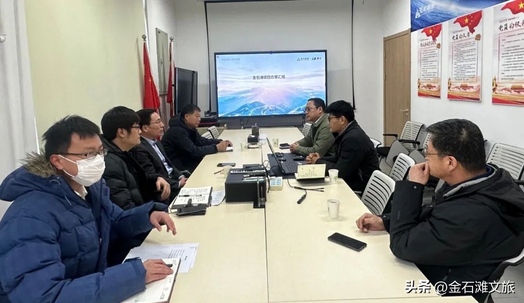 政企携手助推地方高质量发展,金石滩最严营商环境