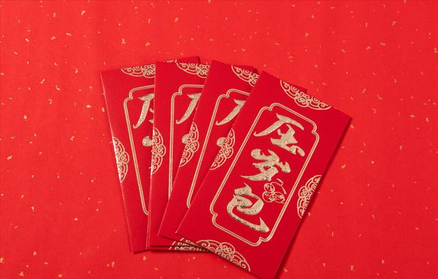 压岁钱要给到几岁为宜呢,压岁钱给到多少岁合适