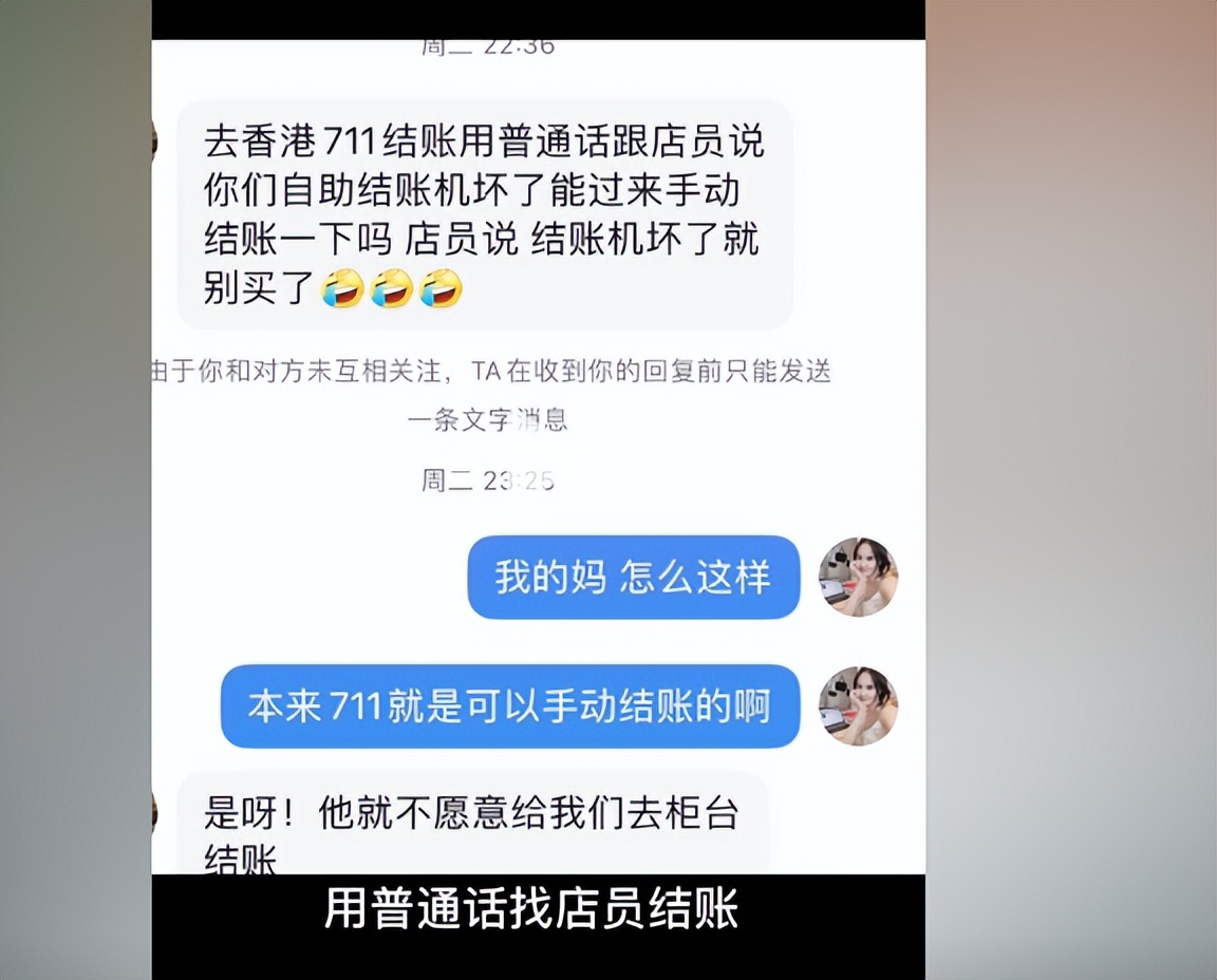 在香港说普通话可以听懂吗,在香港说普通话他们能听懂吗