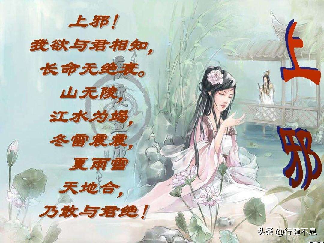 衣带渐宽终不悔全诗讲解,衣带渐宽终不悔的古诗