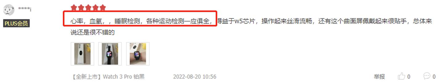 双11oppowatch3怎么买便宜,双11建议买的oppo手机排行榜