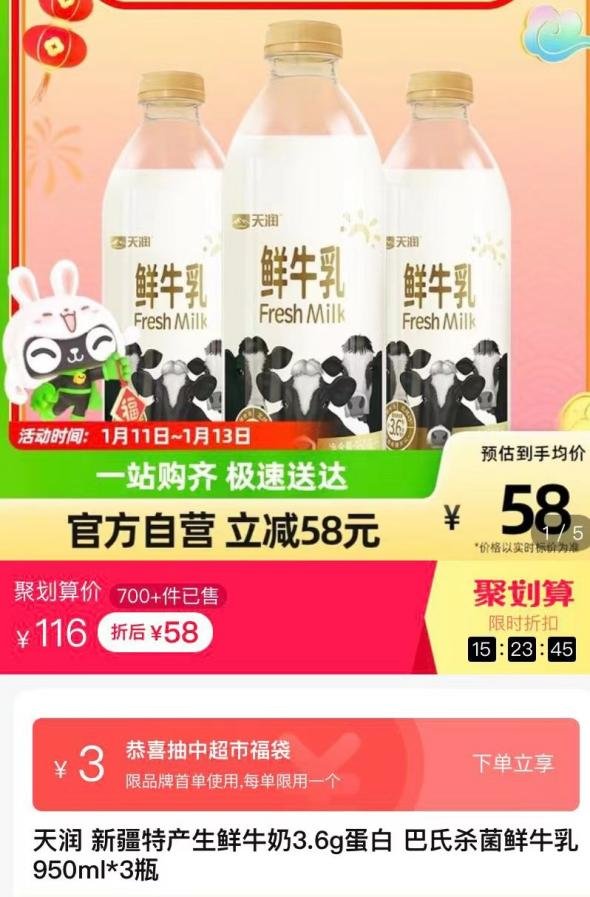 详解多地倒奶杀牛现象,倒奶杀牛为何再现江湖