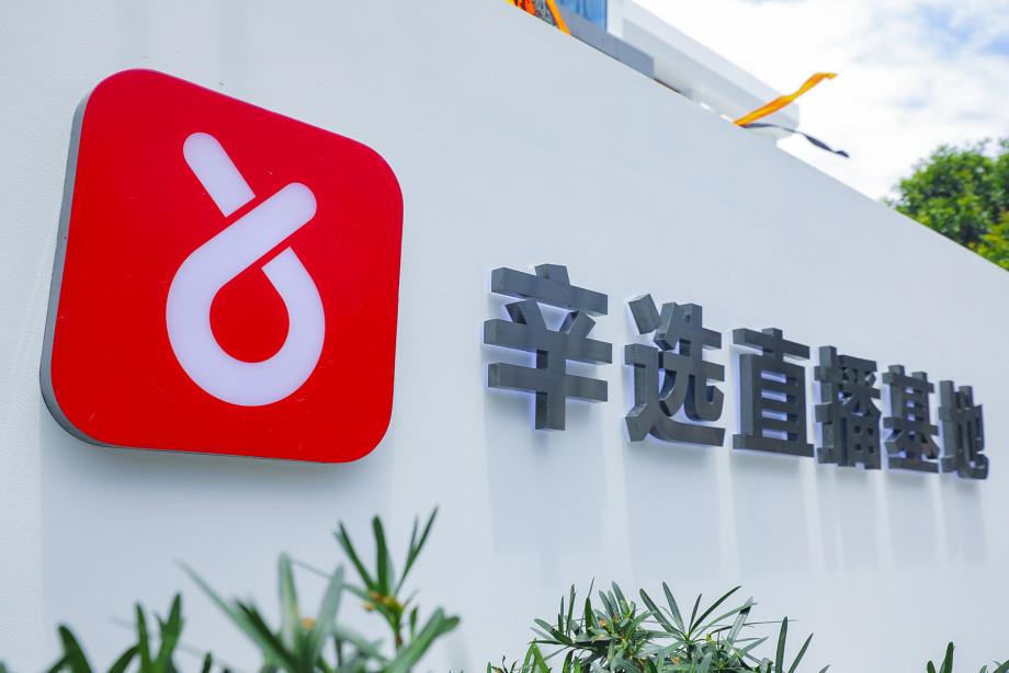 辛选辛巴最新视频,辛选创始人辛巴践行公益获得称赞