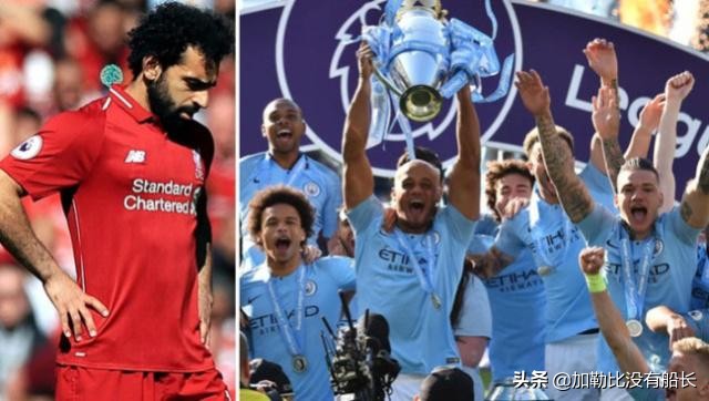 欧洲国家联赛含金量,欧洲五大冠军次数