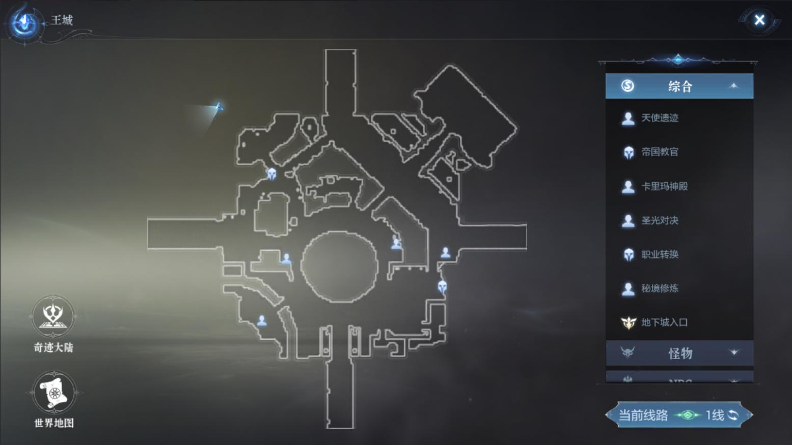 全民奇迹2奇迹指针碎片攻略,全民奇迹2五星大天使之剑