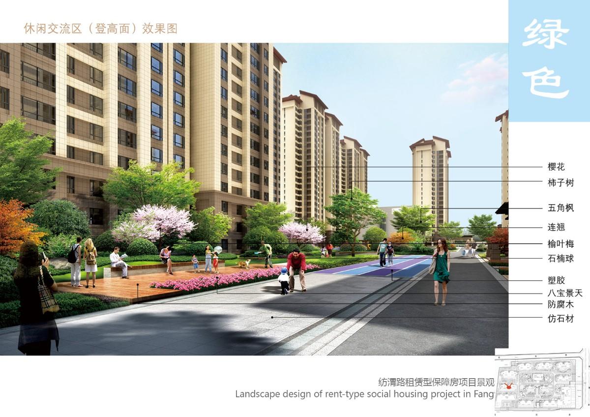 西安纺渭路租赁保障房项目地址,西安纺渭路租赁保障房项目