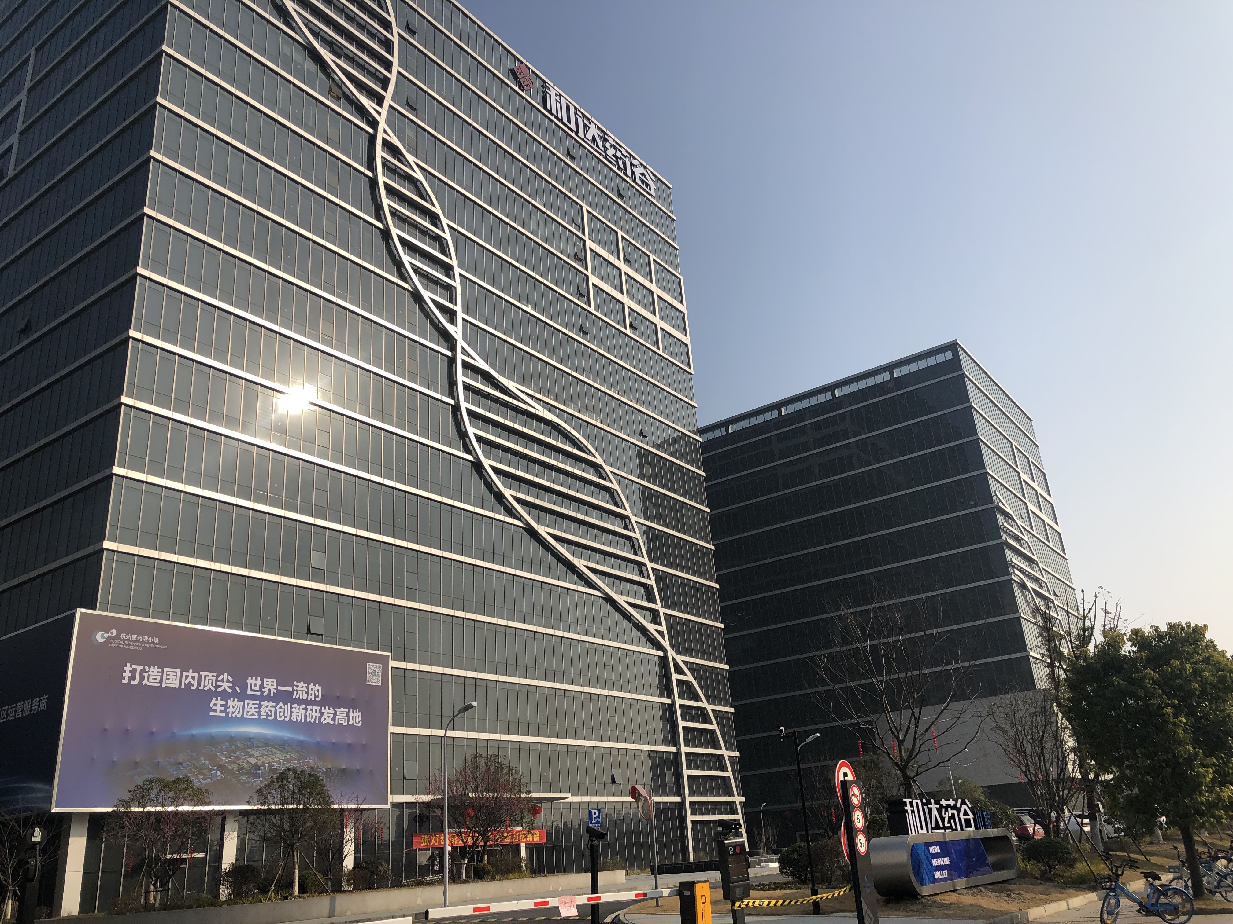 医药港小镇招聘,下沙医药港小镇