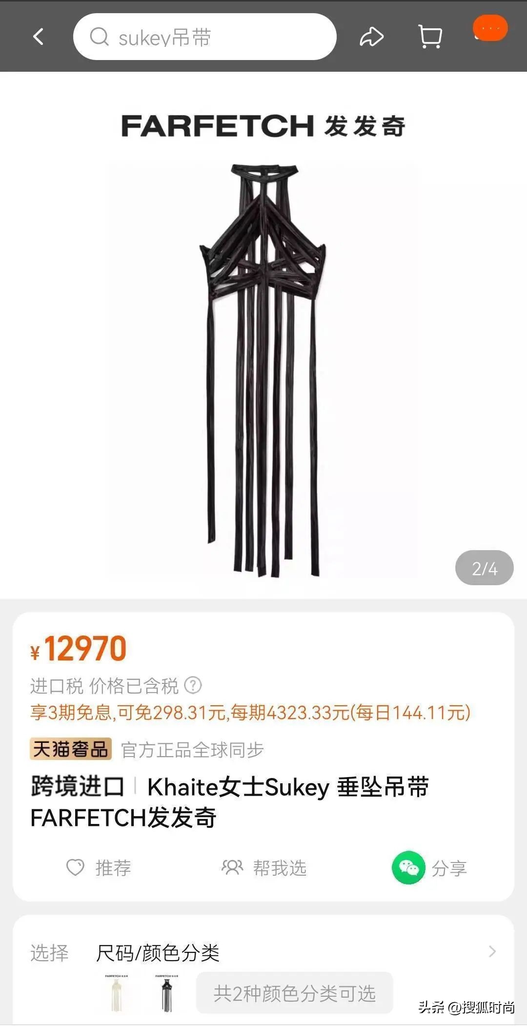 大s狂刷汪小菲的卡买名牌,大s狂刷汪小菲信用卡