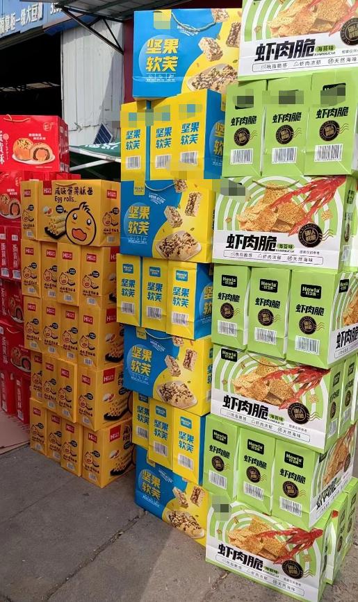 桃酥经销商,哪里有桃酥代加工厂