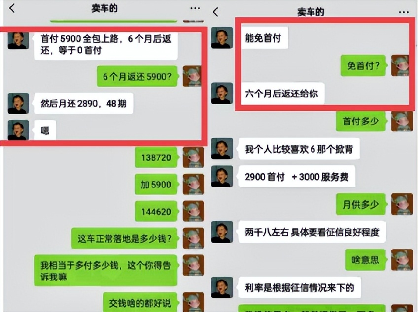 花生好车没有逾期会收车吗,花生好车消息