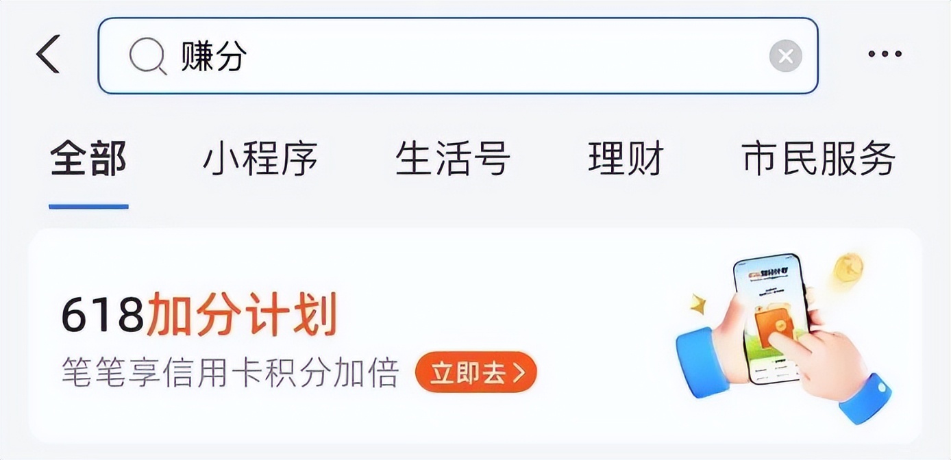支付宝再出大招,支付宝又有新动作
