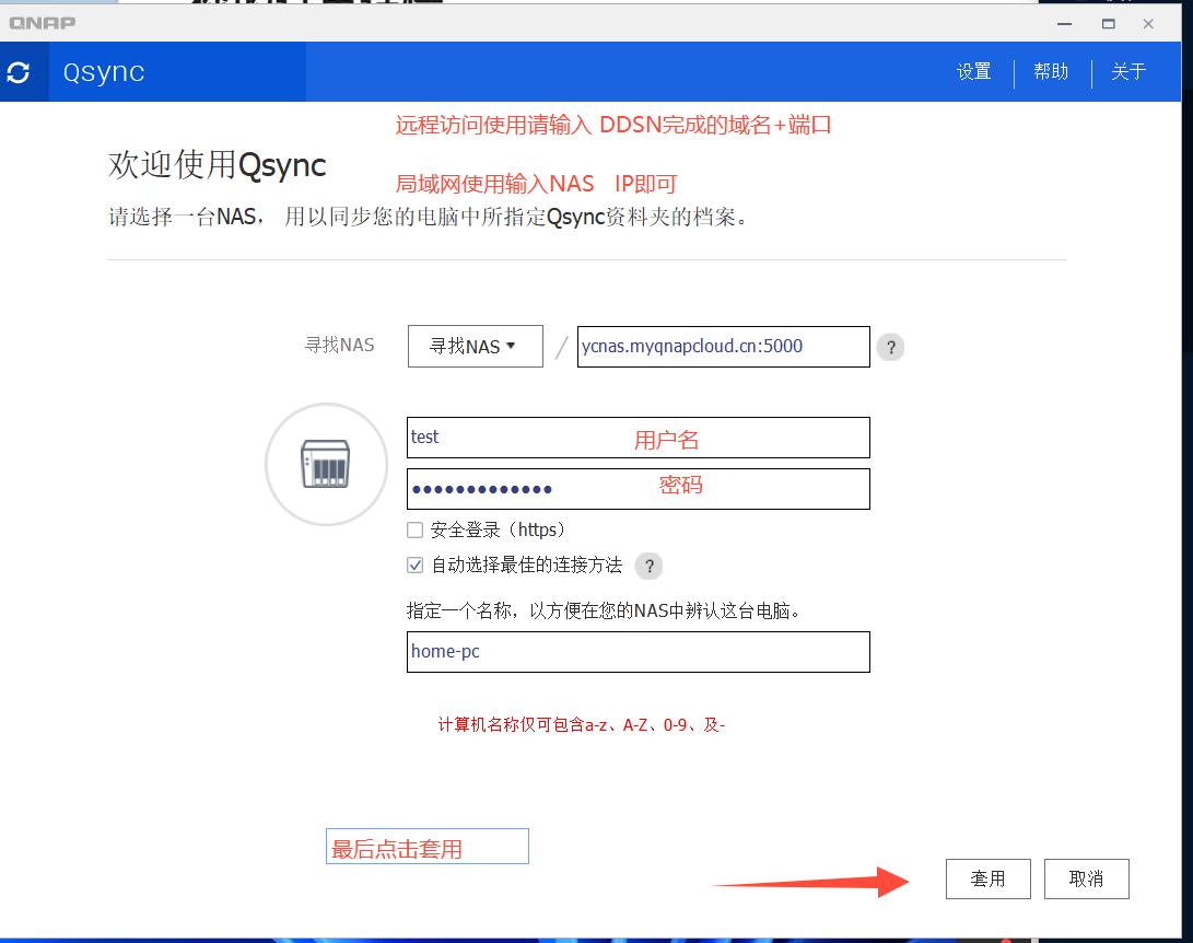 qnap濞佽仈閫歯asts-ts216,qnap濞佽仈閫歯asts-216