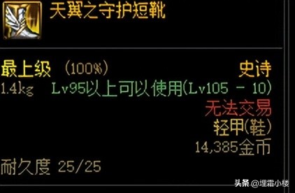 DNF军团本老被秒？低打造小号也能刮痧过军团，“肉装”帮你过本