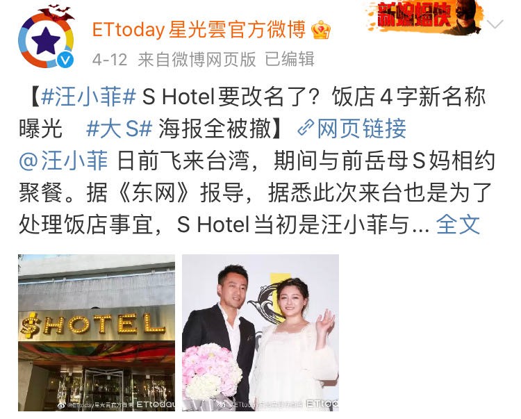 彻底撇清与大s的关系,跟大s在一起的结局