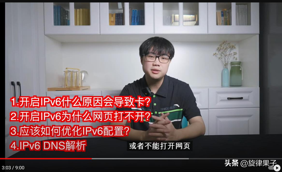 为什么开了ipv6反而慢,为什么ipv6的测试网址打不开