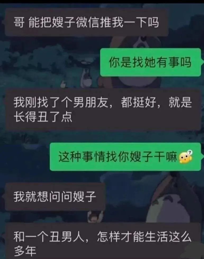 2023年全网点赞最多的搞笑段子,23年网络热门搞笑段子