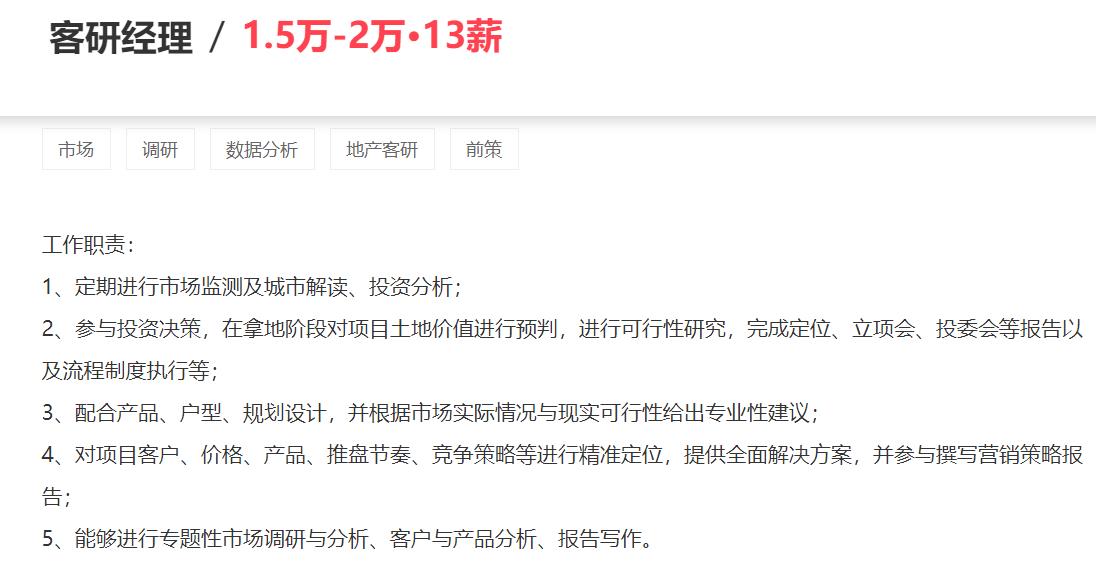 来说一说，为什么你们公司的客研不能发挥作用（一）