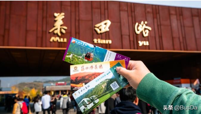 慕田峪长城旅游攻略,慕田峪长城坐车攻略