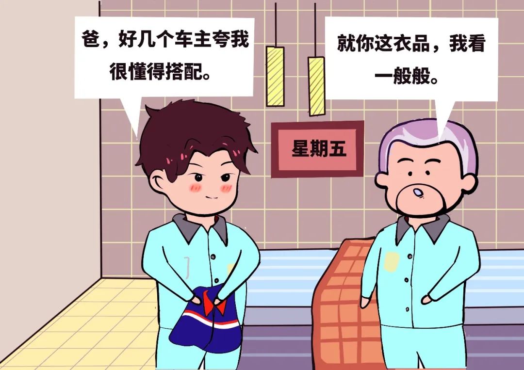 在加油站上班是一种什么体验,在加油站上班什么体验