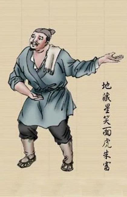 水浒108好汉绰号分别是什么,水浒传中的梁山好汉有哪些绰号