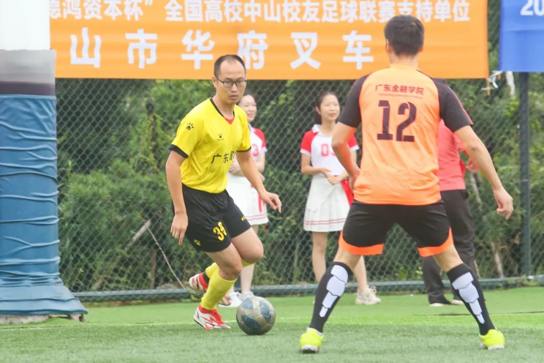 广东高校大学生足球联赛,广东高校足球赛