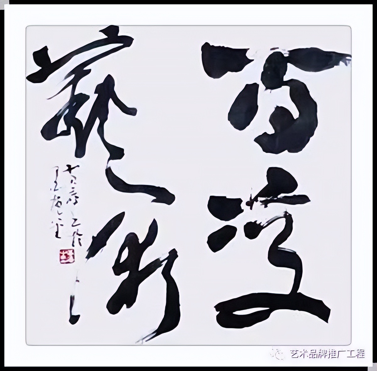 福布斯中国名人榜2022,福布斯2022中国名人榜