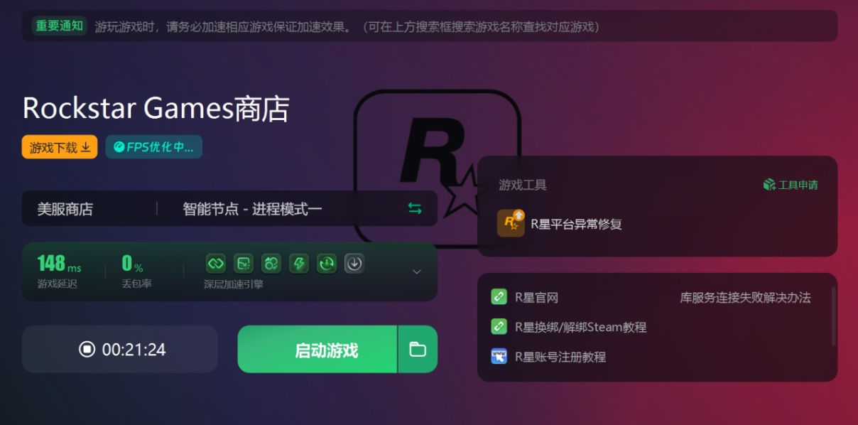 r星登录验证码加载不出来,r星验证码丢失怎么办