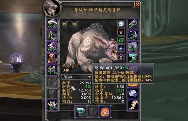 魔兽怀旧服p3奶德,魔兽怀旧服p3十字军