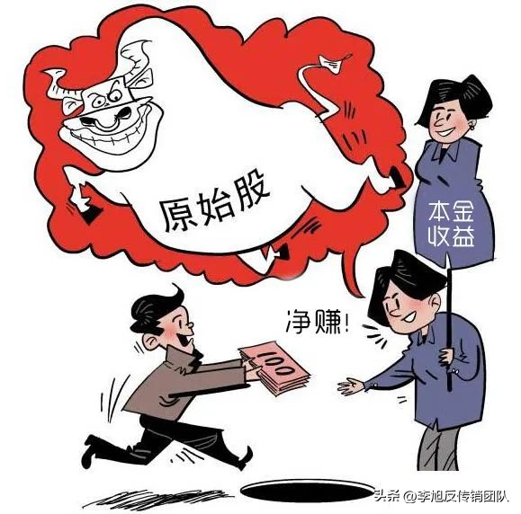 原始股被骗如何追回钱,原始股被骗怎么追回