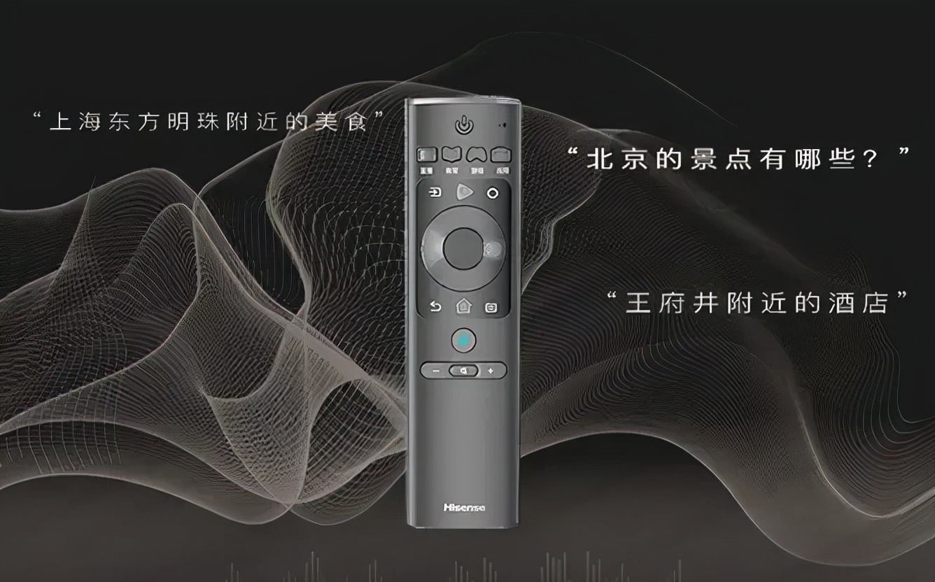 海信电视世界杯指定产品,世界杯海信激光电视