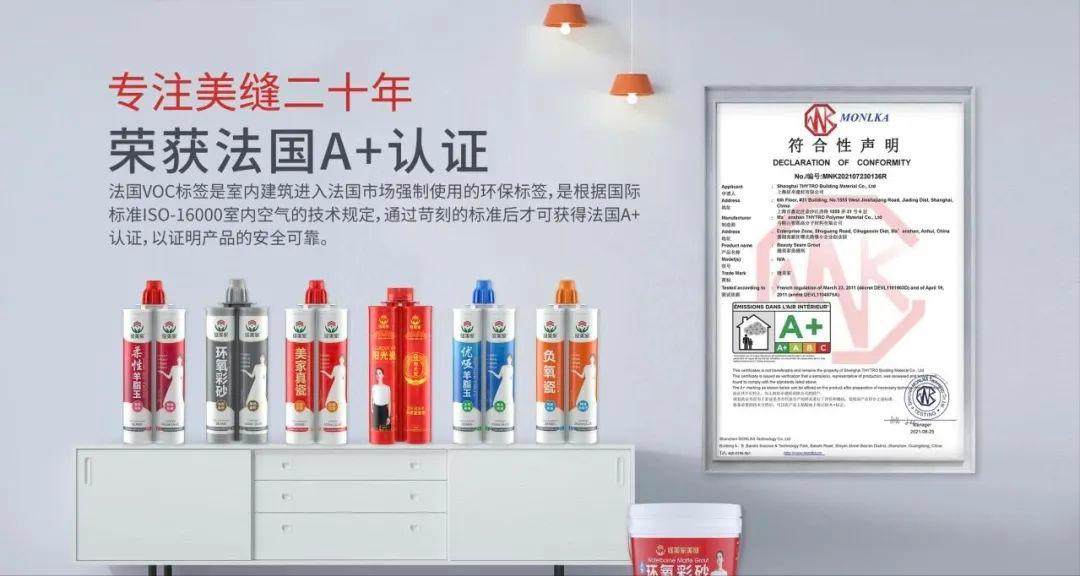 600x1200留缝多少做美缝好看,800x800地砖留缝几毫米做美缝