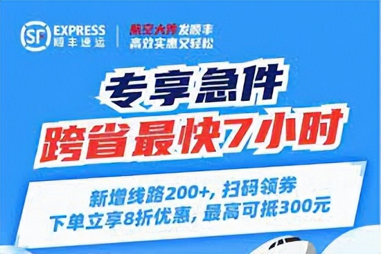 达达快送发布无人配送开放平台,达达快递无人接单
