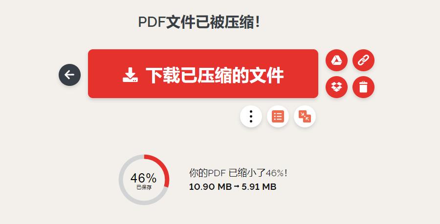 dell怎样把pdf文件压缩到300k以下,adobeacrobat怎么压缩pdf大小