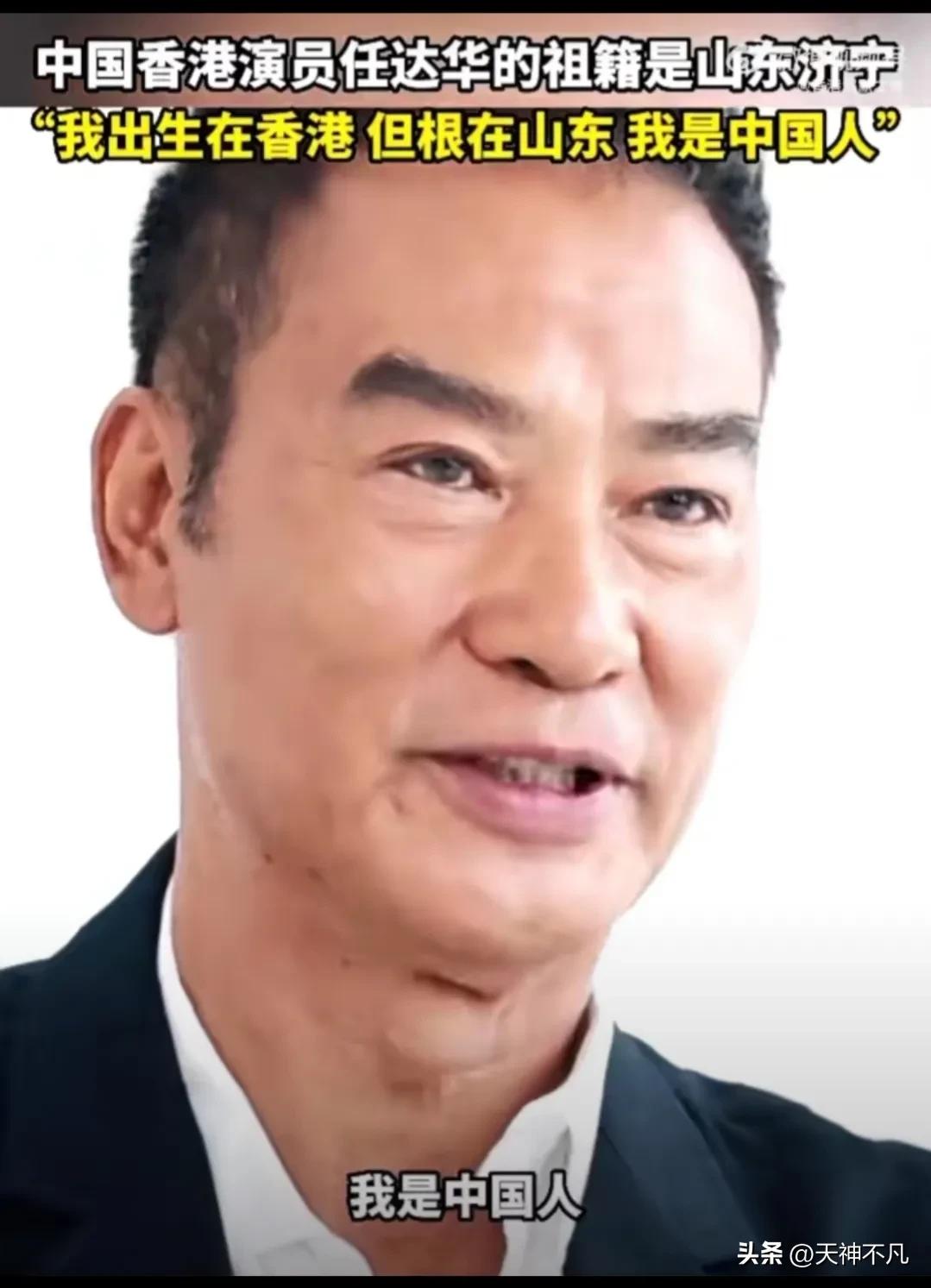 任达华买中山哪里的房子,任达华低调现身富人区看房