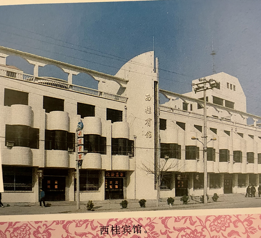 牟平宾馆有哪些,牟平酒店宾馆翻新