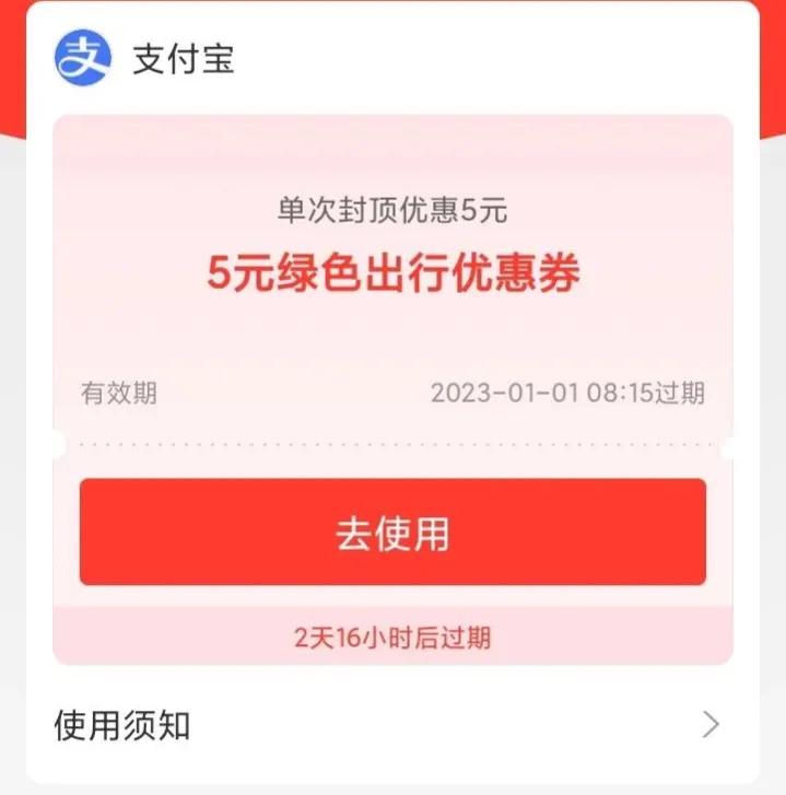 如何在支付宝上看身份证,如何在支付宝上激活社保卡