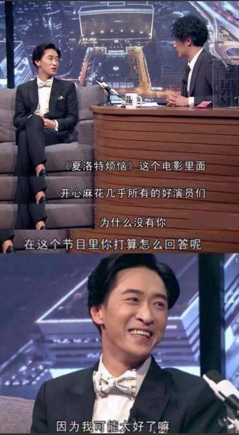 王宁魏翔,王宁魏翔为什么退出开心麻花