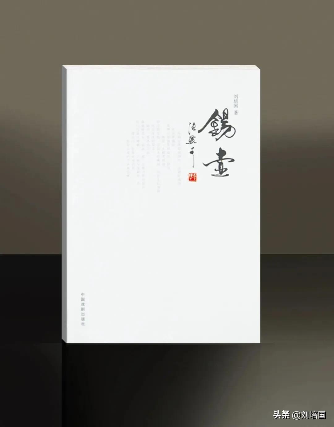 中国植物学的三大奠基人,中国植物学发展历程