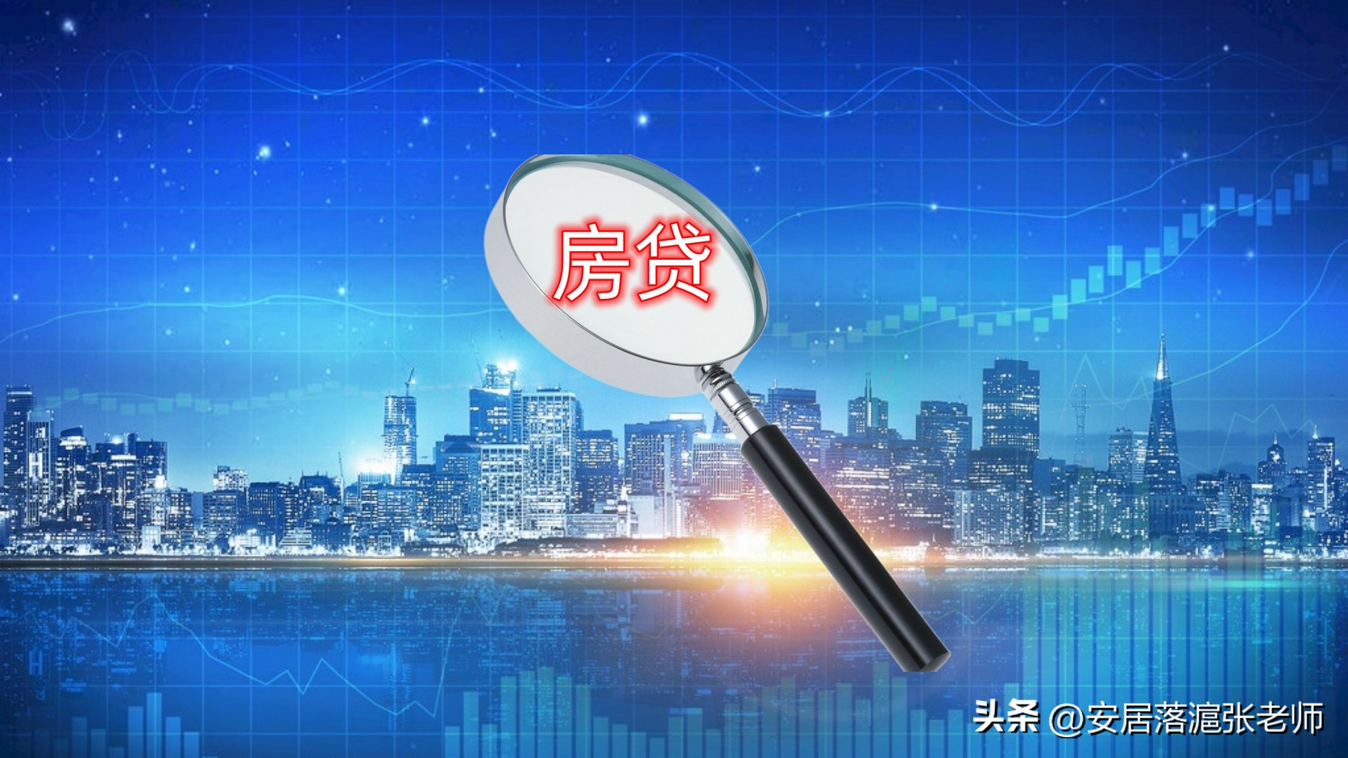 全款买房需要准备哪些材料,买房加名字需要什么材料