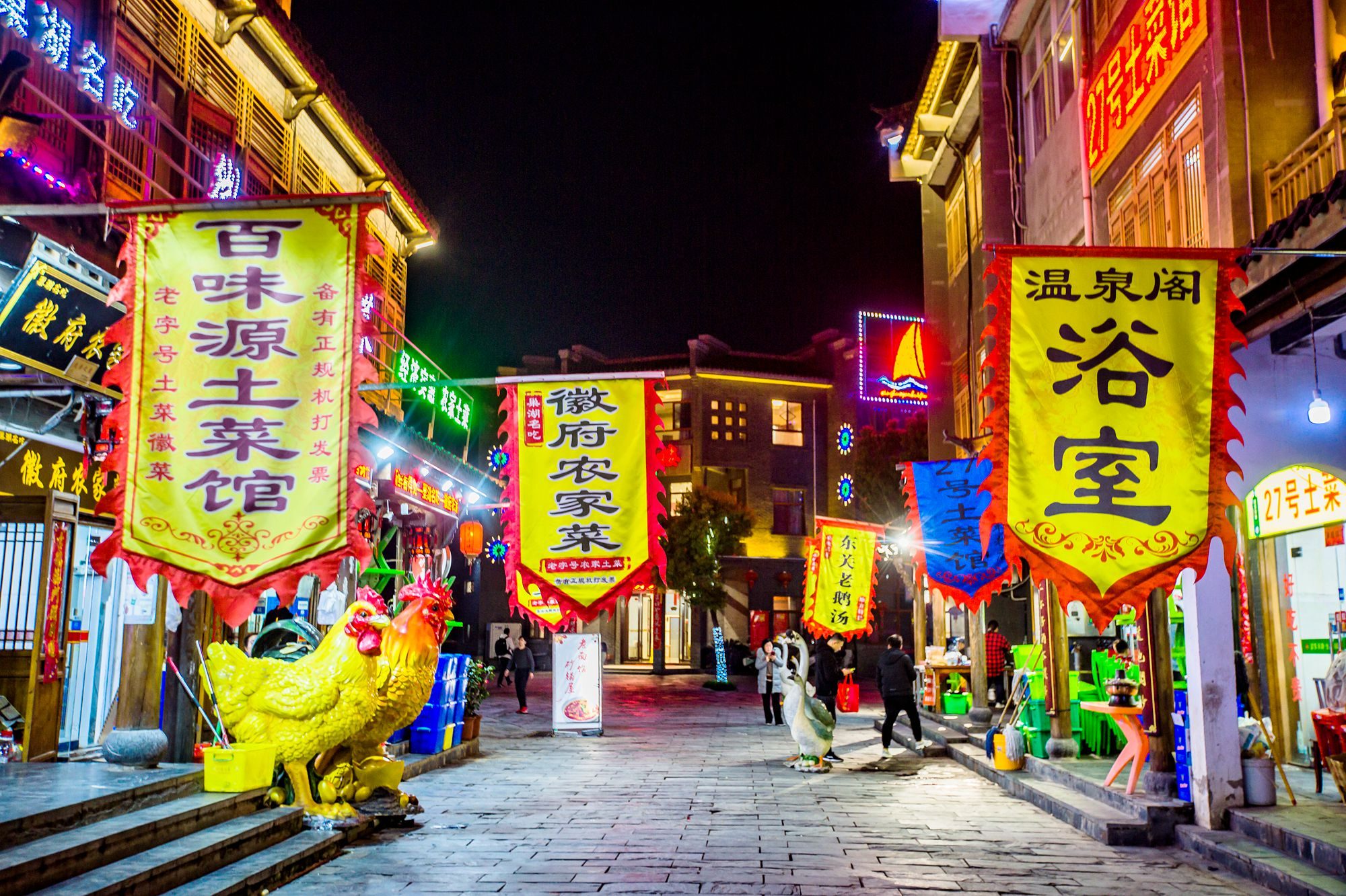 巢湖半汤一日游,巢湖半汤有哪些野温泉